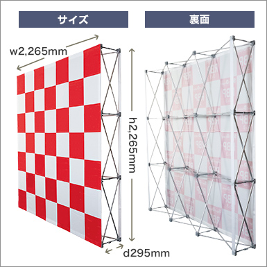 楽々バックパネル3×3 サイズ・裏面