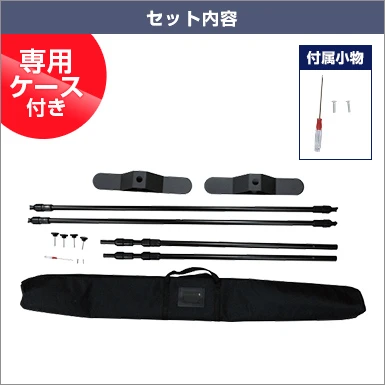 バナースクリーンアルファ 専用ケース付き