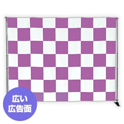 バナースクリーンワイド