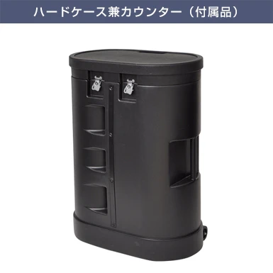 ニューイージーシステムパネル ストレート(3×3) ハードケース兼カウンター(付属品)