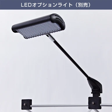 ニューイージーシステムパネル カーブ(3×3) ニューイージーシステムパネル カーブ(3×3) LEDオプションライト(別売)