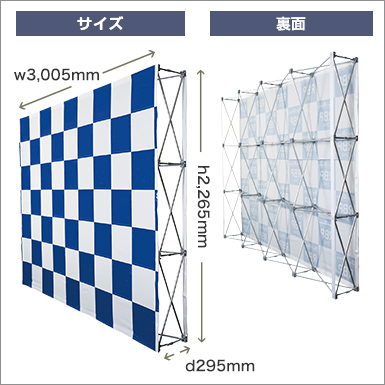 楽々バックパネル3×4 サイズ・裏面