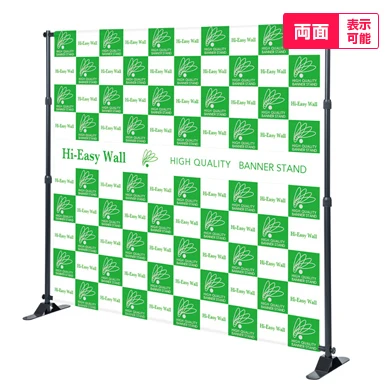 Hi-イージーウォール