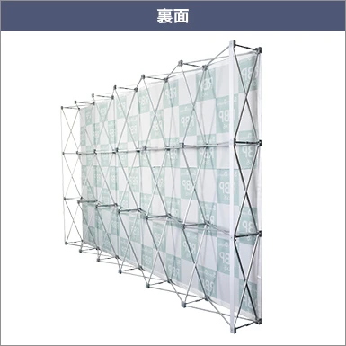 楽々バックパネル3×6 裏面