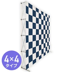 楽々バックパネル4×4