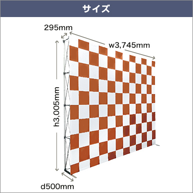 楽々バックパネル4×5 サイズ