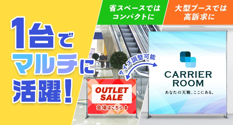 1台でマルチに活躍!