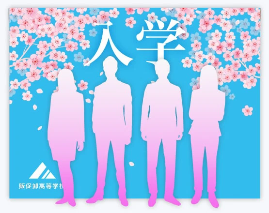 3×4サイズ|サイズイメージ