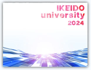 フルオーダーデザイン例