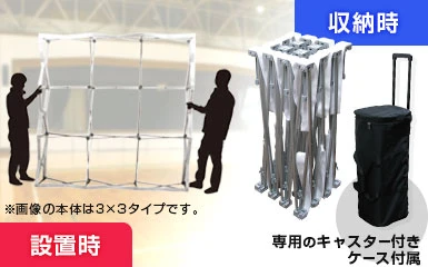 専用キャスター付きケース付属