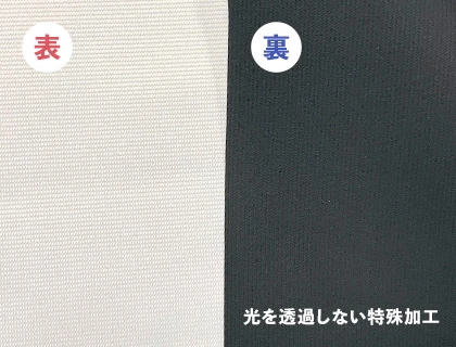 シャドウファブリック生地