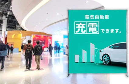 モーターショー装飾ツール用シャドウファブリック生地バックパネル