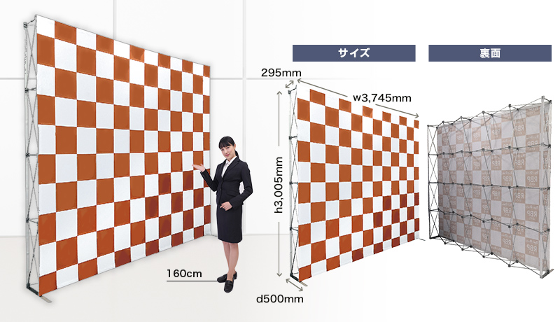 楽々バックパネル4×5サイズ 表面・裏面