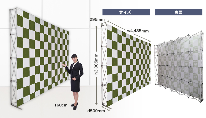 楽々バックパネル4×6サイズ 表面・裏面