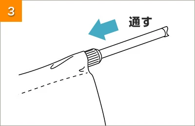 本体設置方法 STEP3