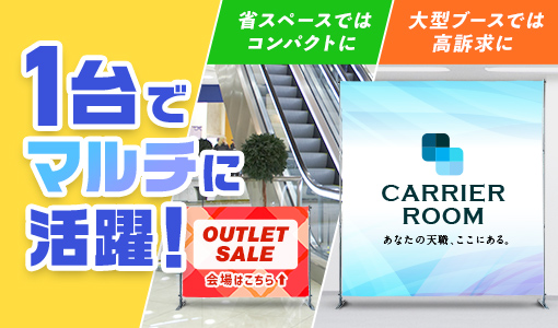 1台でマルチに活躍！
