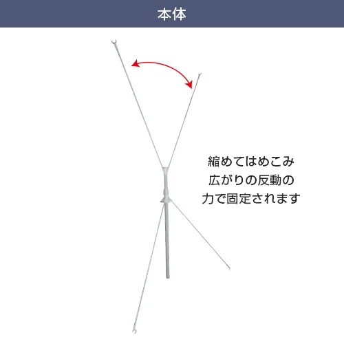 バナーポール 本体