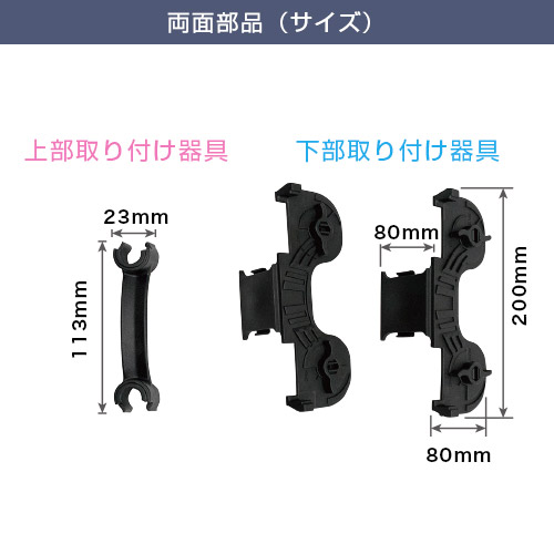 エコロールスクリーンバナーZERO (600×1800mm) 両面部品（サイズ）