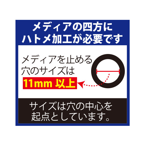 バナーXスタンド ブラック (510～650mm幅) メディアの四方にハトメ加工が必要です