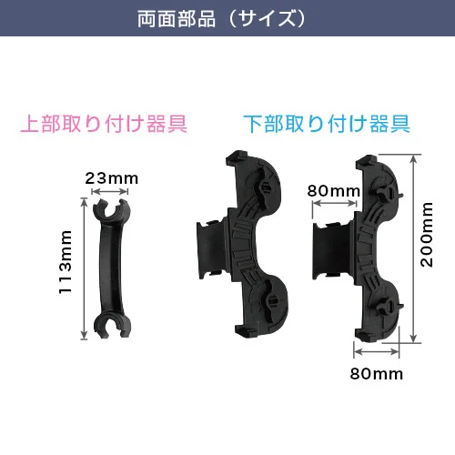 エコロールスクリーンバナーZERO (850×2000mm) 両面部品(サイズ)