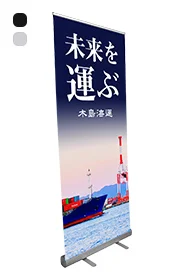 エコロールスクリーンバナー