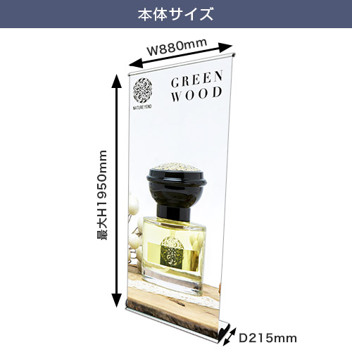 マグネット式ロールスクリーンバナー (850mm幅) 本体サイズ