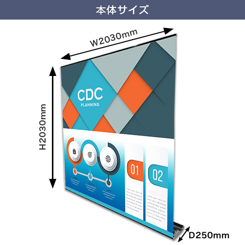 ホエールロールスクリーンバナー (2000mm幅) 本体サイズ