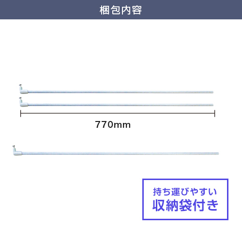 QSB-1214 梱包内容 持ち運びやすい収納袋付き