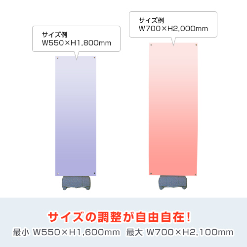 QSB-Y サイズの調整が自由自在！