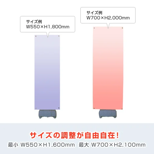 QSB-Y サイズの調整が自由自在!