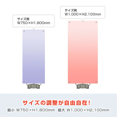 QSB-Y-WIDE サイズの調整が自由自在!