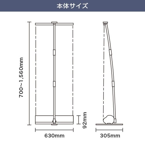 i-LooK60 (600mm幅) 本体サイズ