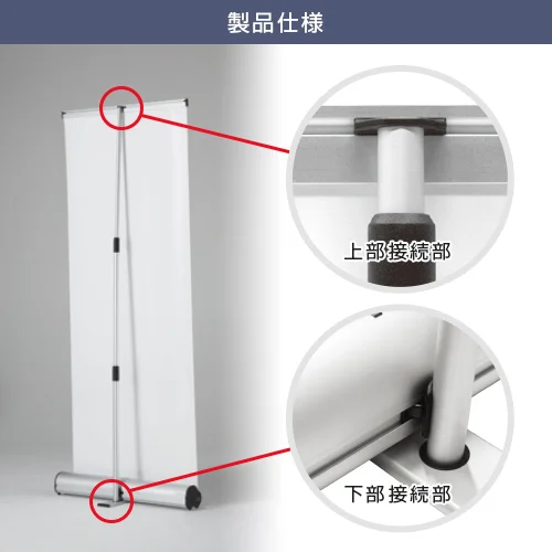 i-LooK60 (600mm幅) 製品仕様(上部接続部・下部接続部)