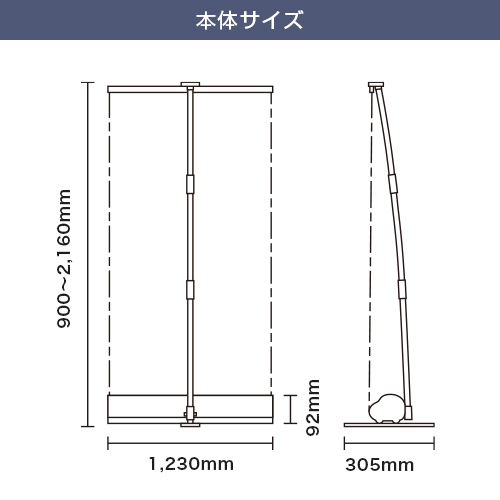 i-Look120 (1200mm幅) 本体サイズ