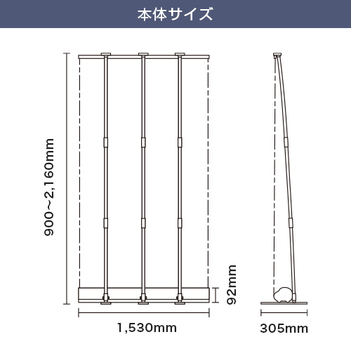 i-Look150 (1500mm幅) 本体サイズ