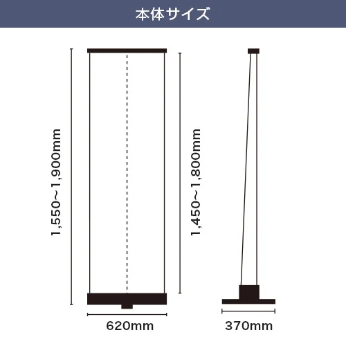 くるりん2 60 (600mm幅) 本体サイズ