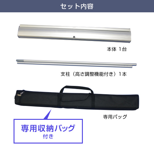 くるりん2 60 (600mm幅) セット内容