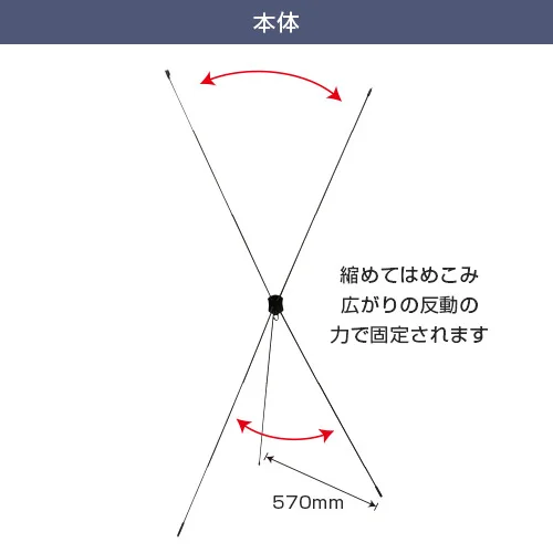 Xバナーエコ (500~600mm幅) 本体
