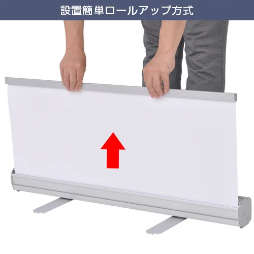 ローコストロールスクリーン RS27N (1200mm幅) 設置簡単ロールアップ方式