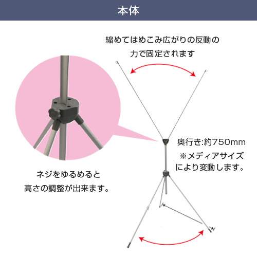 エレベーター式Ｘバナー 本体