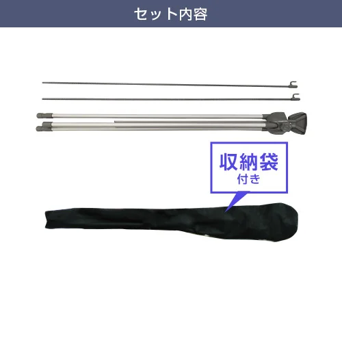 エレベーター式Xバナー セット内容