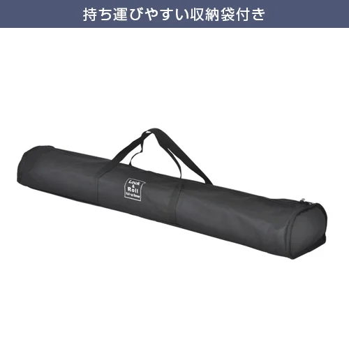 ロック&ロールバナースタンド ver2 (1200mm幅) 持ち運びやすい収納袋付き