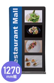 ストレッチスクリーンスタンド (1270mm幅)
