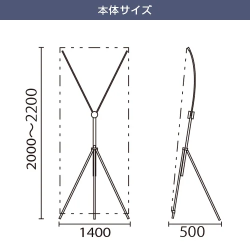 バナースタンドイージーFX(L) 本体サイズ
