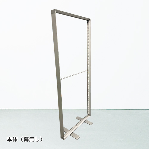 ひかるん QFB-850 本体（幕無し）