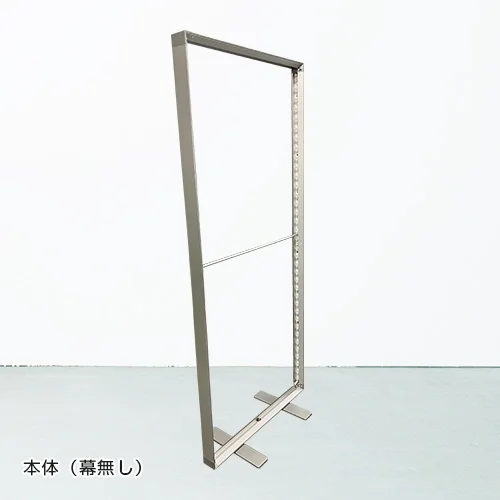 ひかるん QFB-850 本体(幕無し)