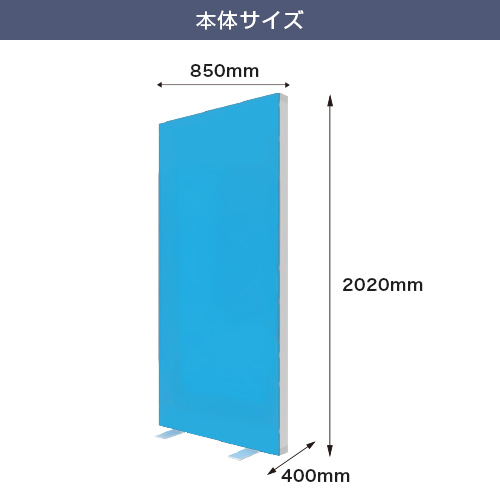 ひかるん QFB-850 本体サイズ