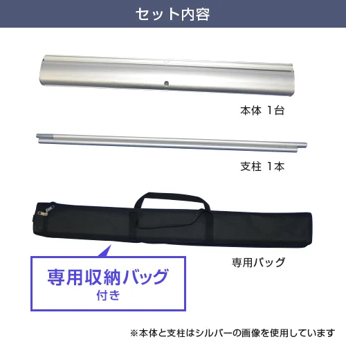 くるりん2 45 (450mm幅) セット内容