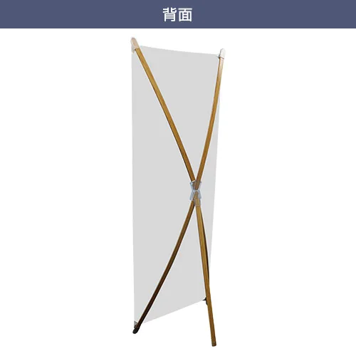 バンブーXバナー M 背面