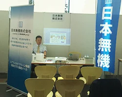 ガラスメーカー様の会社説明用バナースタンド
